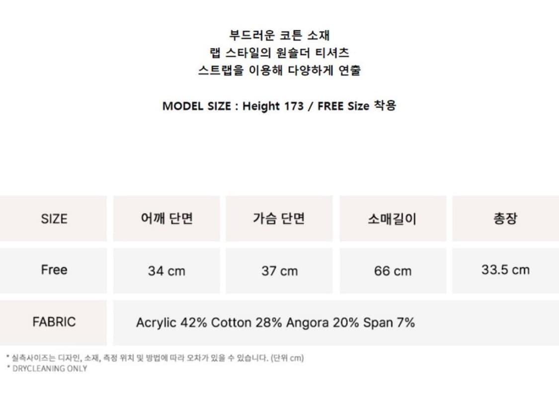 낫유어로즈 Jenny wrap tshirt (Gray) 상품이미지4