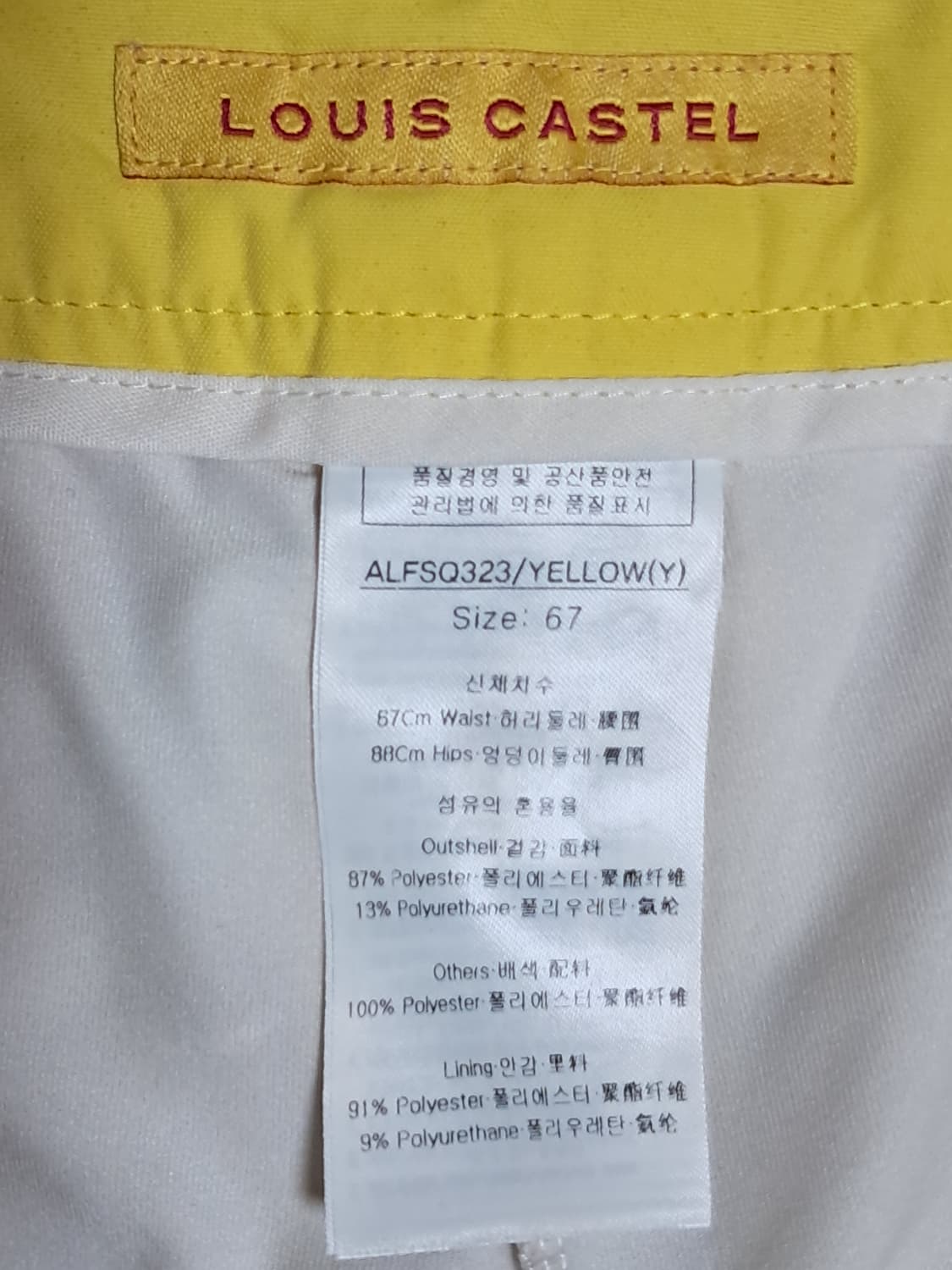 루이까스텔 골프 치마 67 상품이미지8