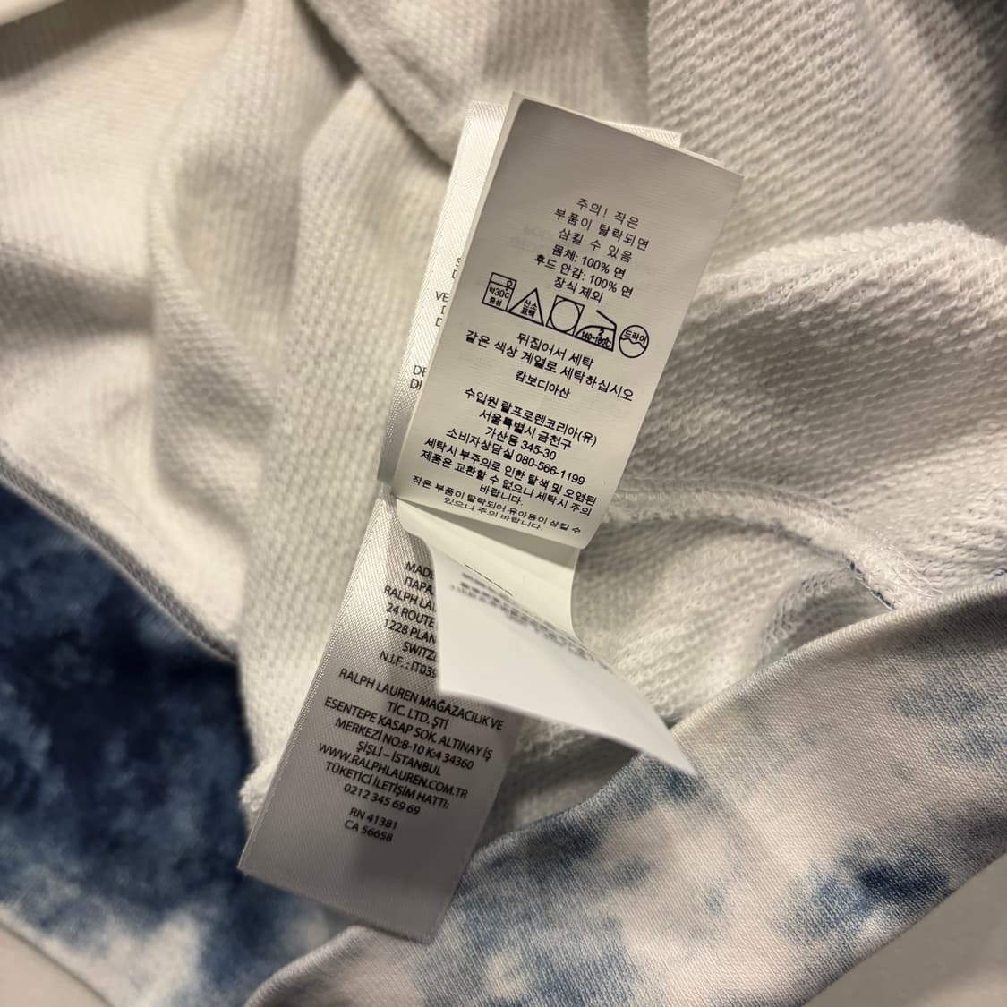 [XL] 폴로 랄프로렌 타이 다이 후드 집업 화이트 D475 상품이미지7