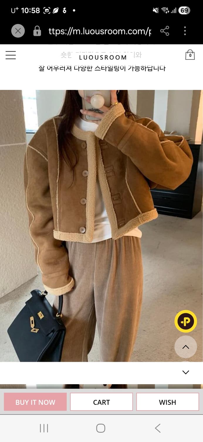 스웨이드 숏 자켓 무스탕 원가 7만 새 것 상품이미지1