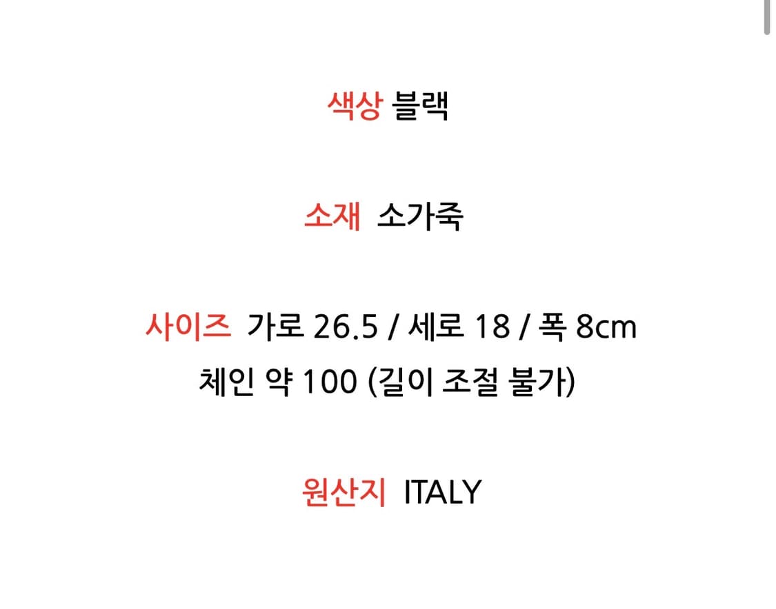 구찌 클러치백 상품이미지6