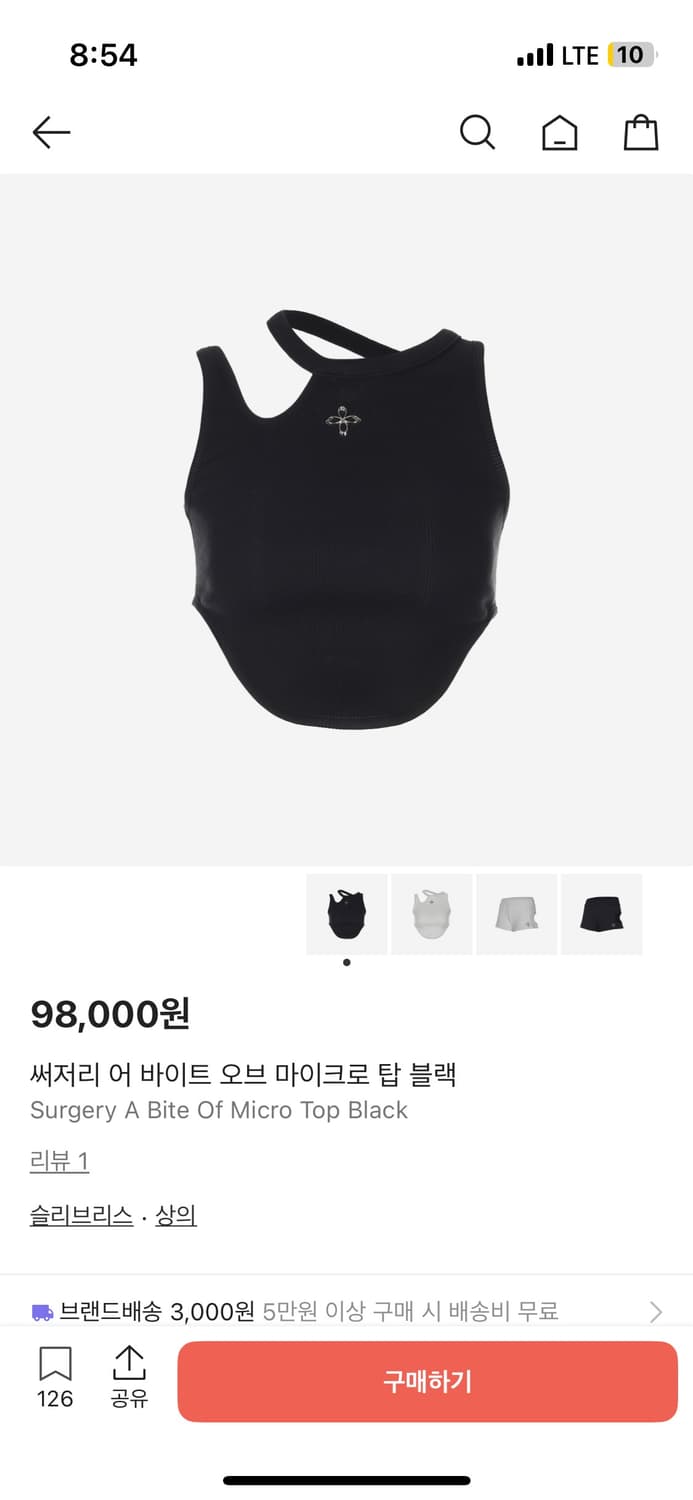 surgery 써저리 어 바이트 오브 마이크로 탑 나시 블랙 M 상품이미지1