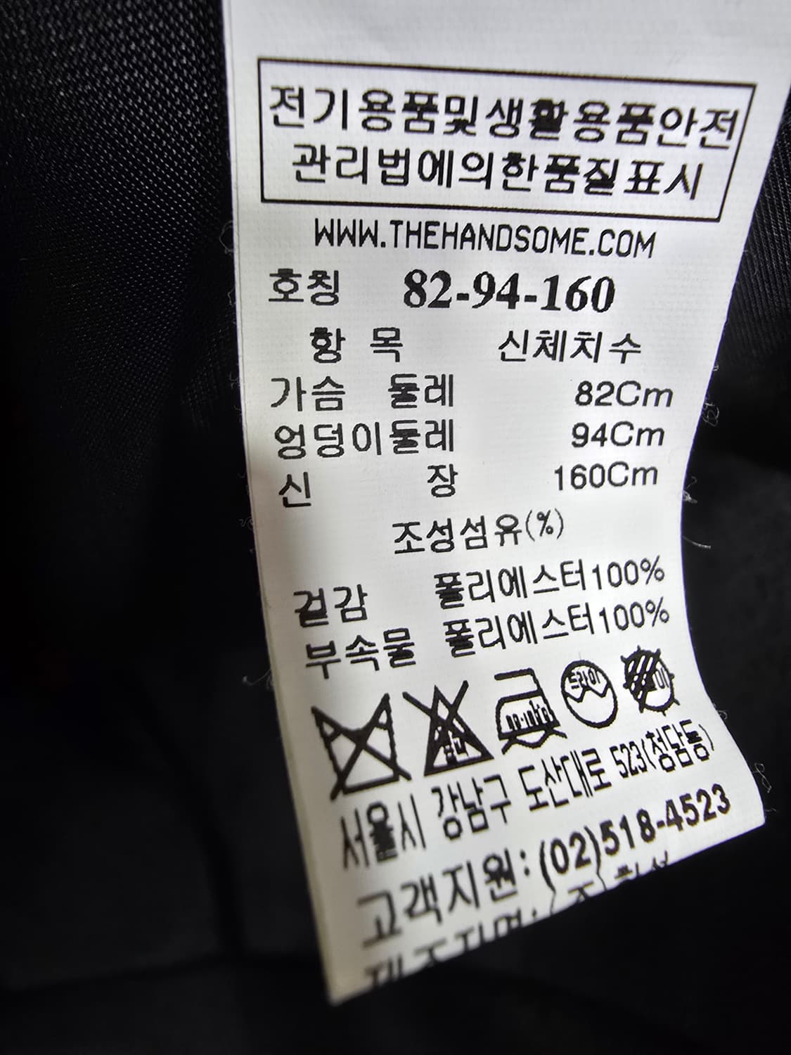 SYSTEM 블랙 브이넥 반팔 블라우스 (1879) 상품이미지4