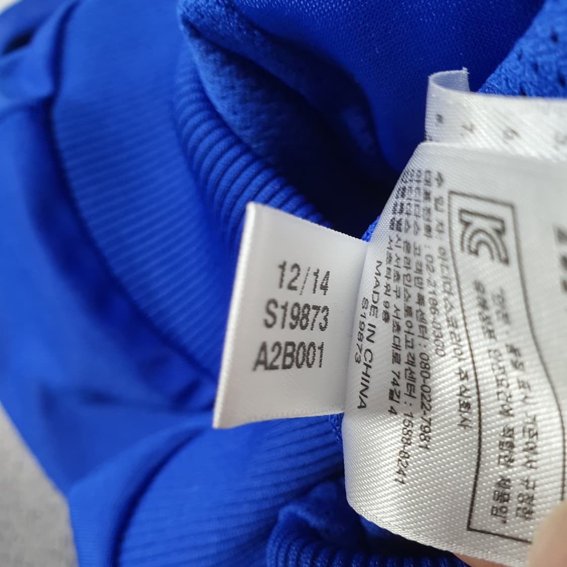 ✨ (바배) 아디다스 슈퍼스타 빅로고 트랙탑 져지 상품이미지5