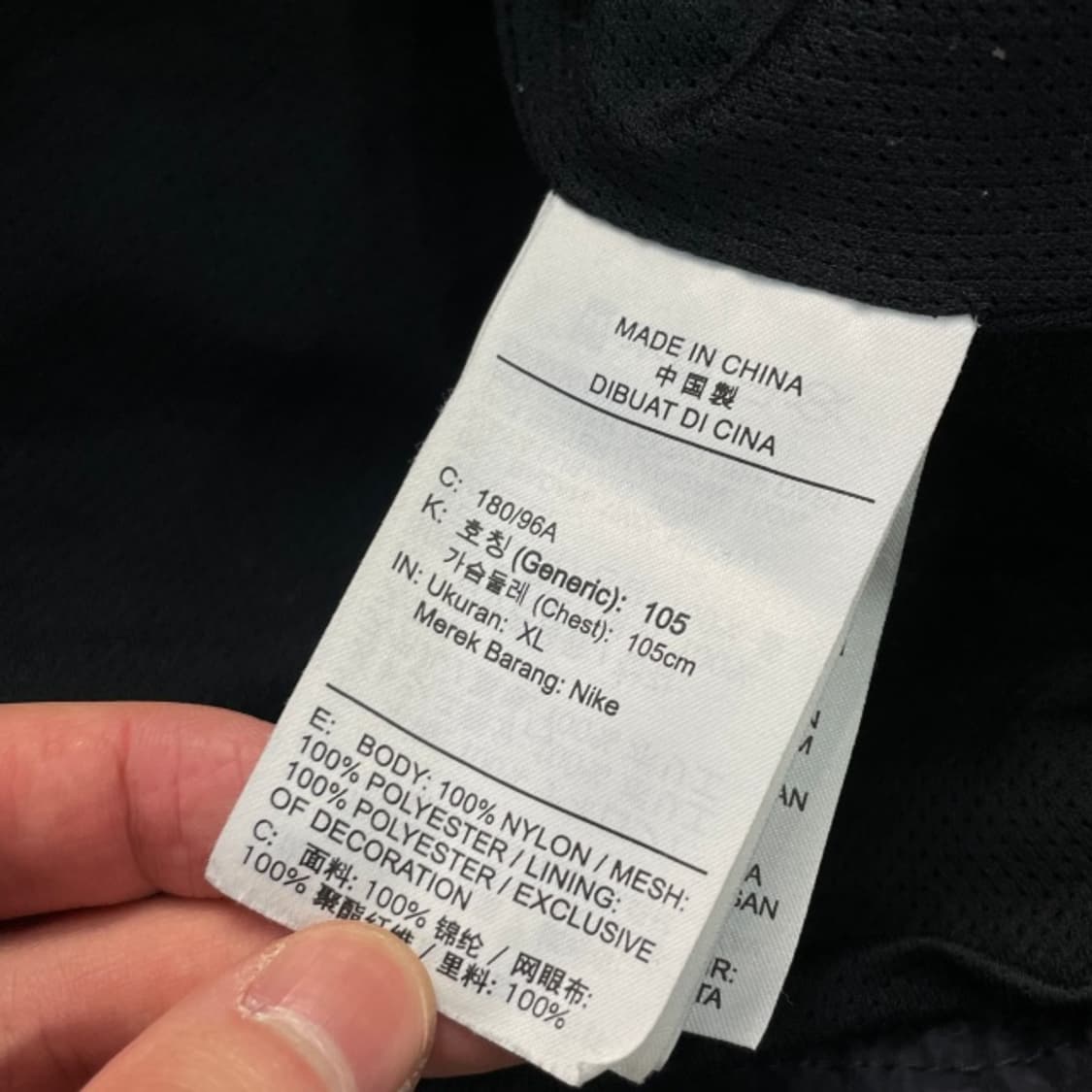 105 나이키 에어 메쉬포켓 아노락  상품이미지4