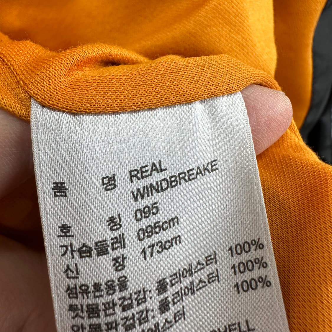 95 아디다스 레알마드리드 남자 바람막이 자켓 상품이미지5