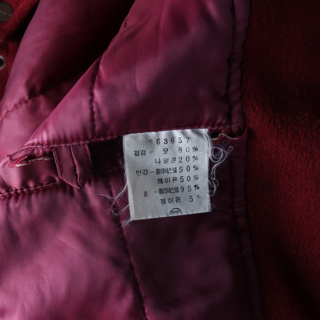 SUPERIOR 모 자켓 XL 상품이미지7