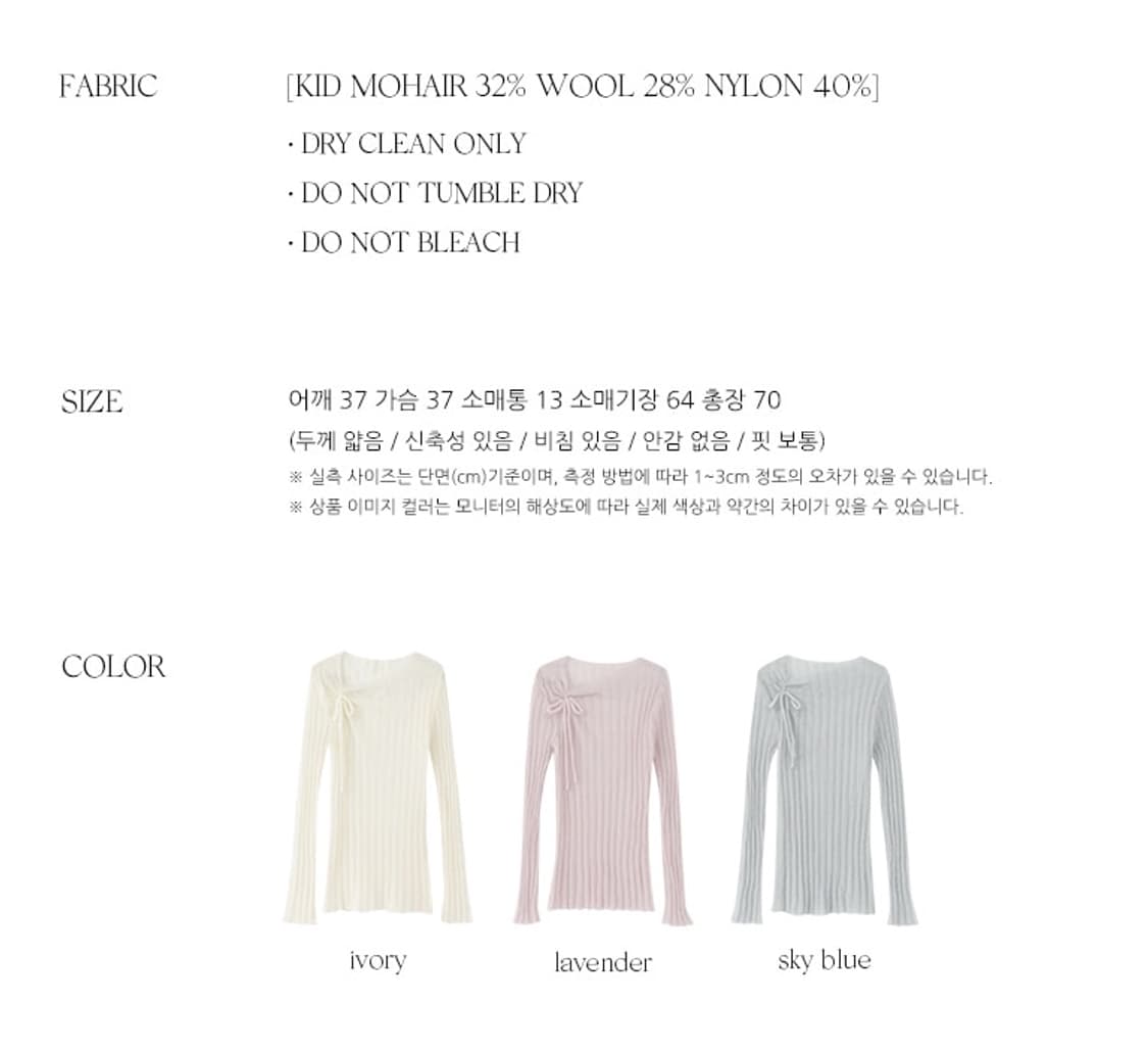 [리엘 RE_L] Dearest 모헤어 니트 (라벤더 / Free) 상품이미지7