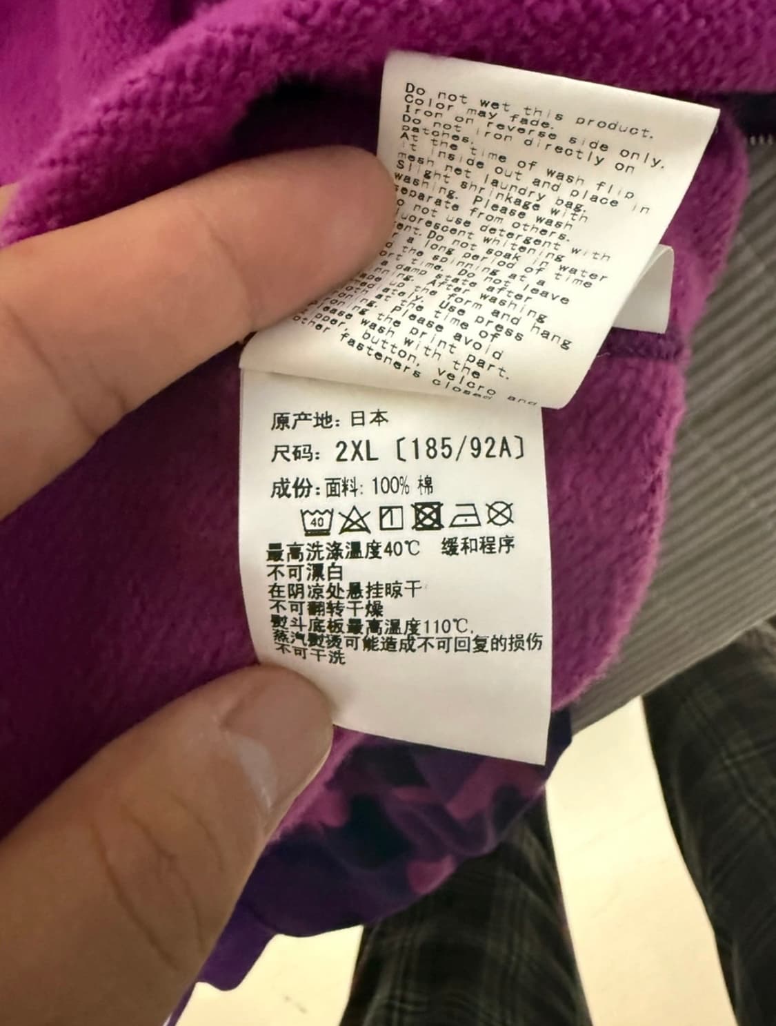 베이프 샤크후드 퍼플 2xl 상품이미지3