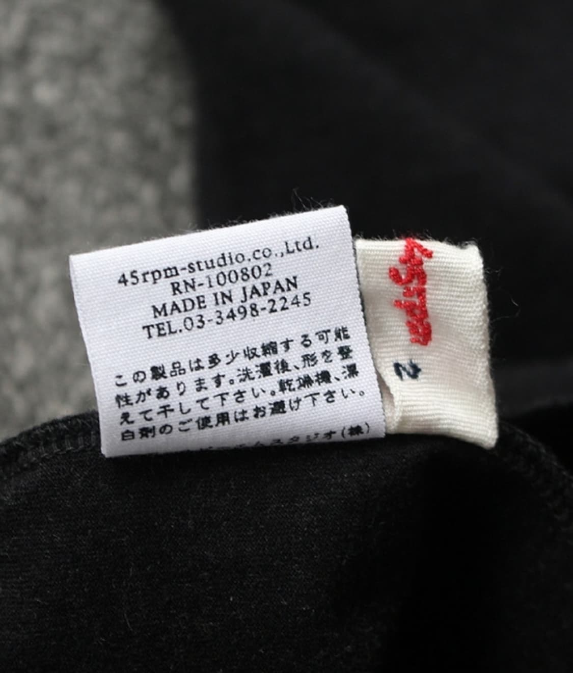 45rpm Cotton Cardigan 상품이미지4