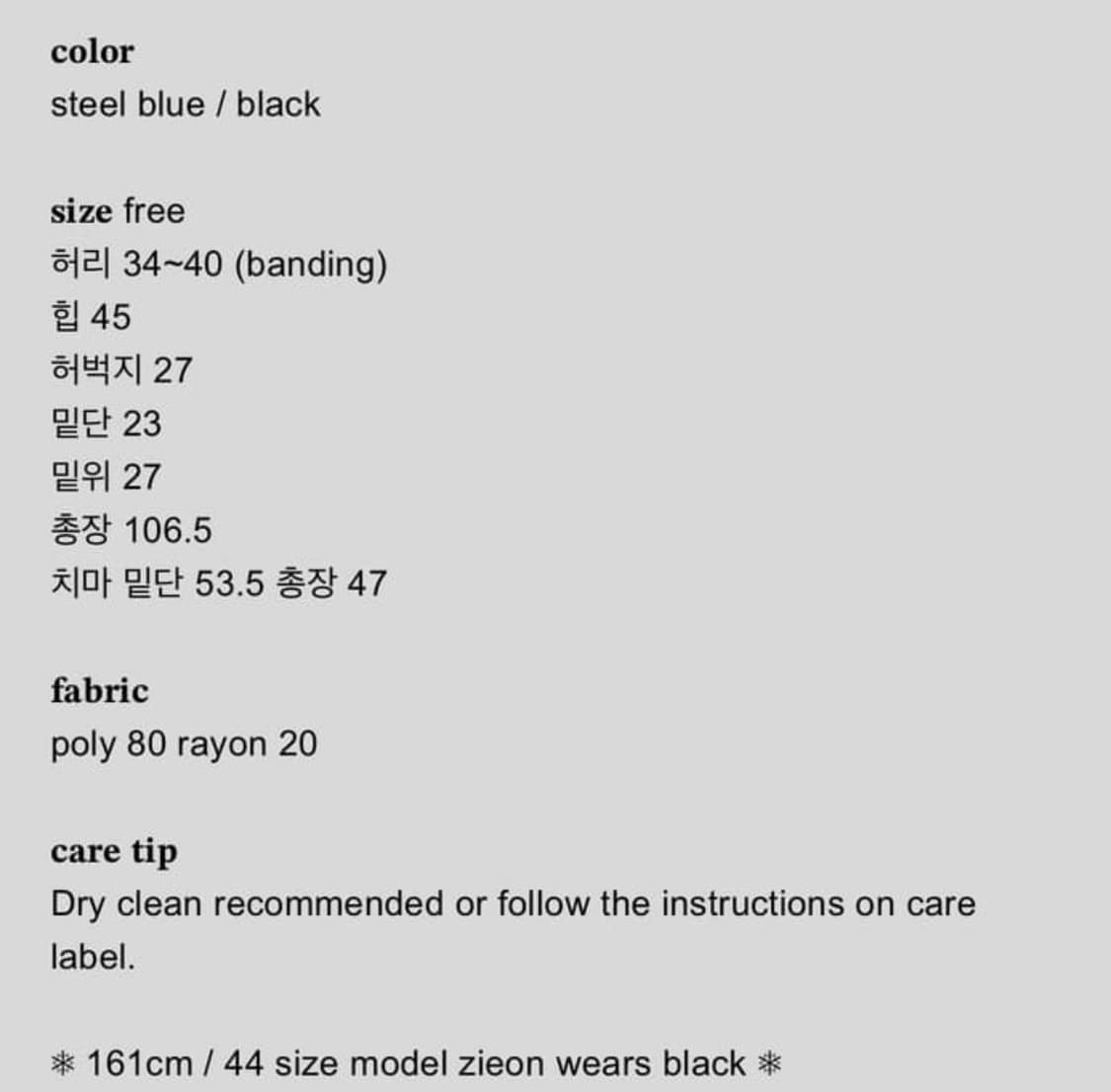 샵페어리 skirt pants black 상품이미지3
