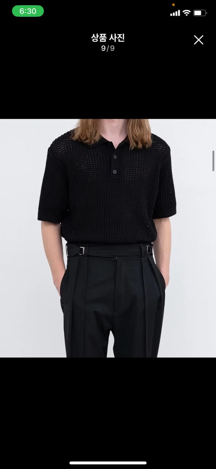 INSILENCE 인사일런스 울 구르카 팬츠 M사이즈 상품이미지9