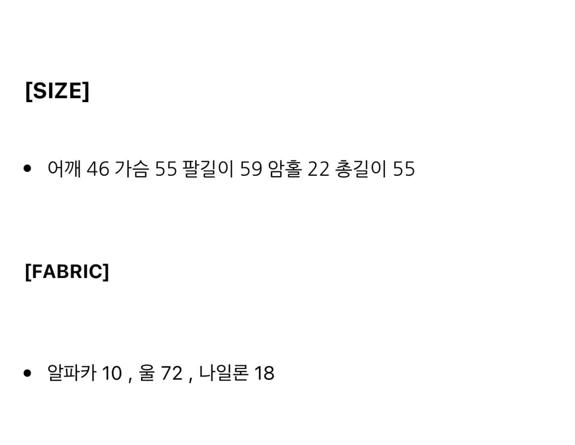 리에뜨riette 베이프 자켓 상품이미지6