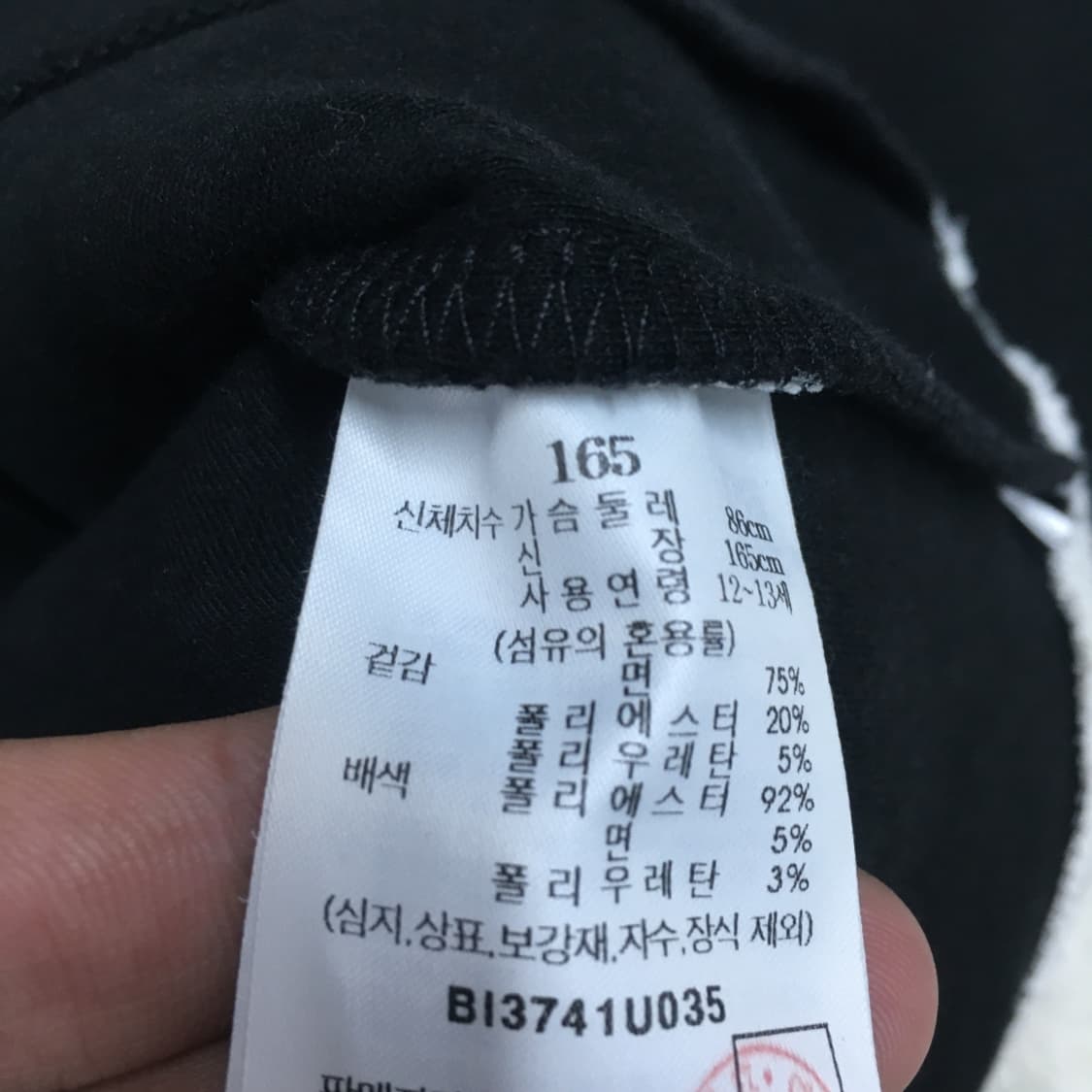 빈폴 스타디움자켓 EE13 상품이미지3