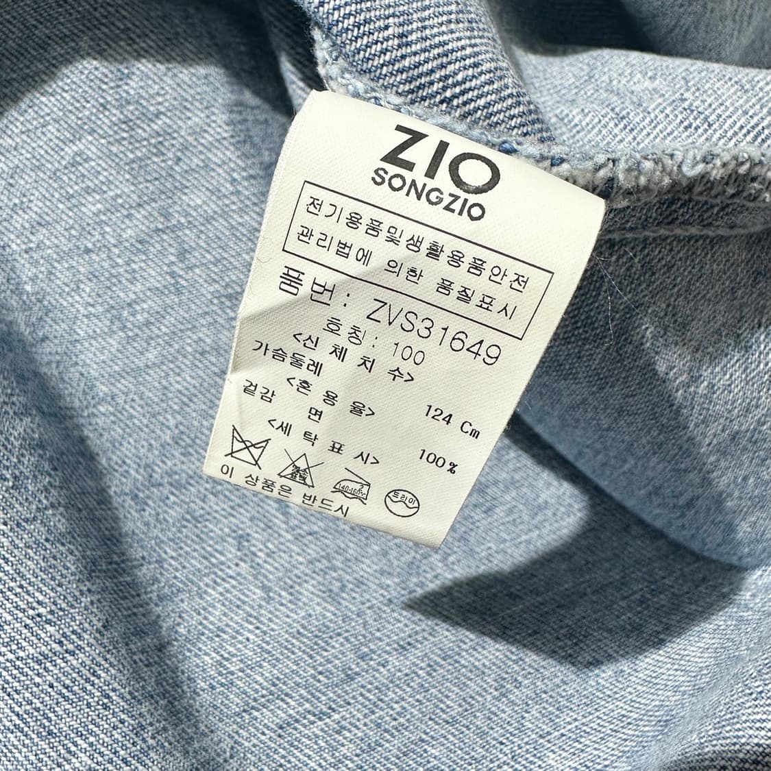 지오송지오 데님 셔츠 상품이미지6