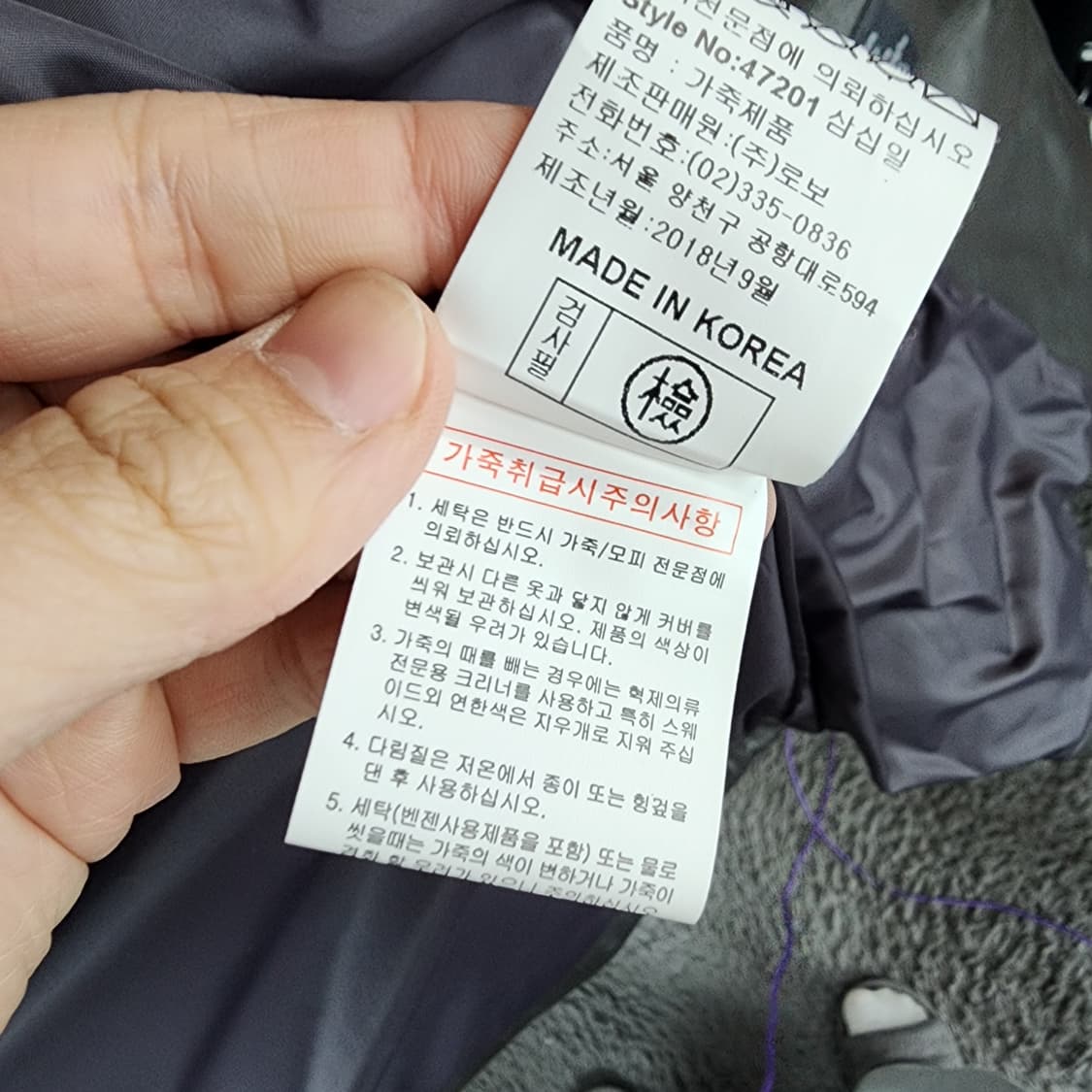 로보 가죽 패딩 롱 코트 상품이미지5