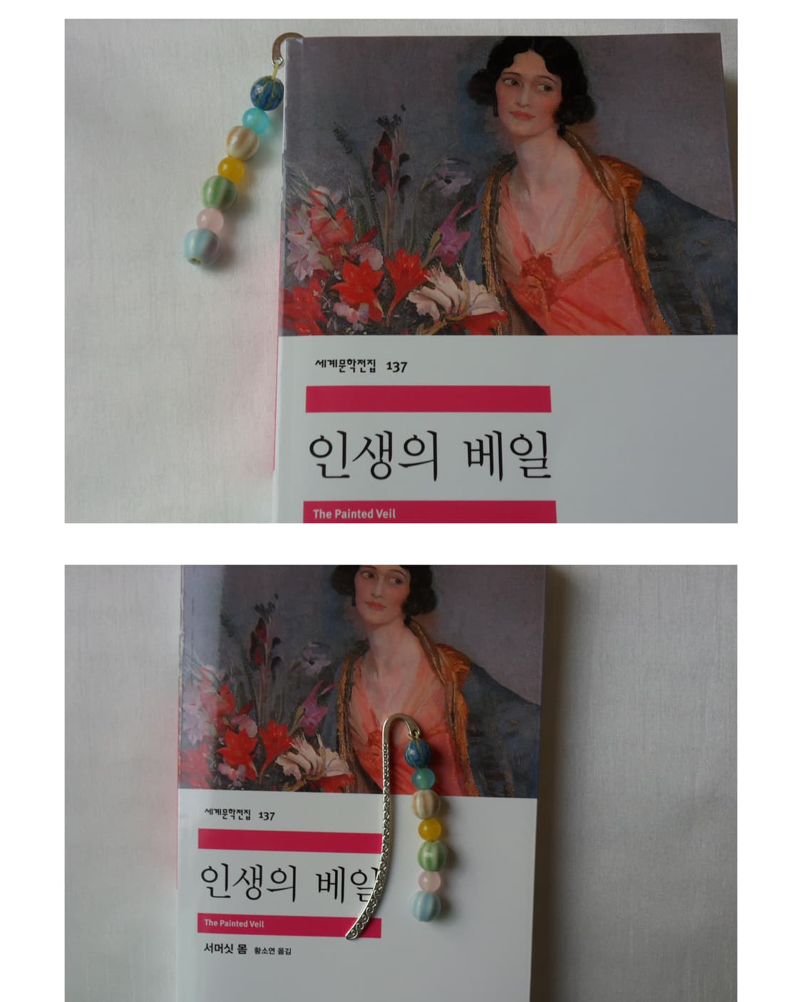 [알사탕 🔵🟢🟡🟣⚪️] 상품이미지1