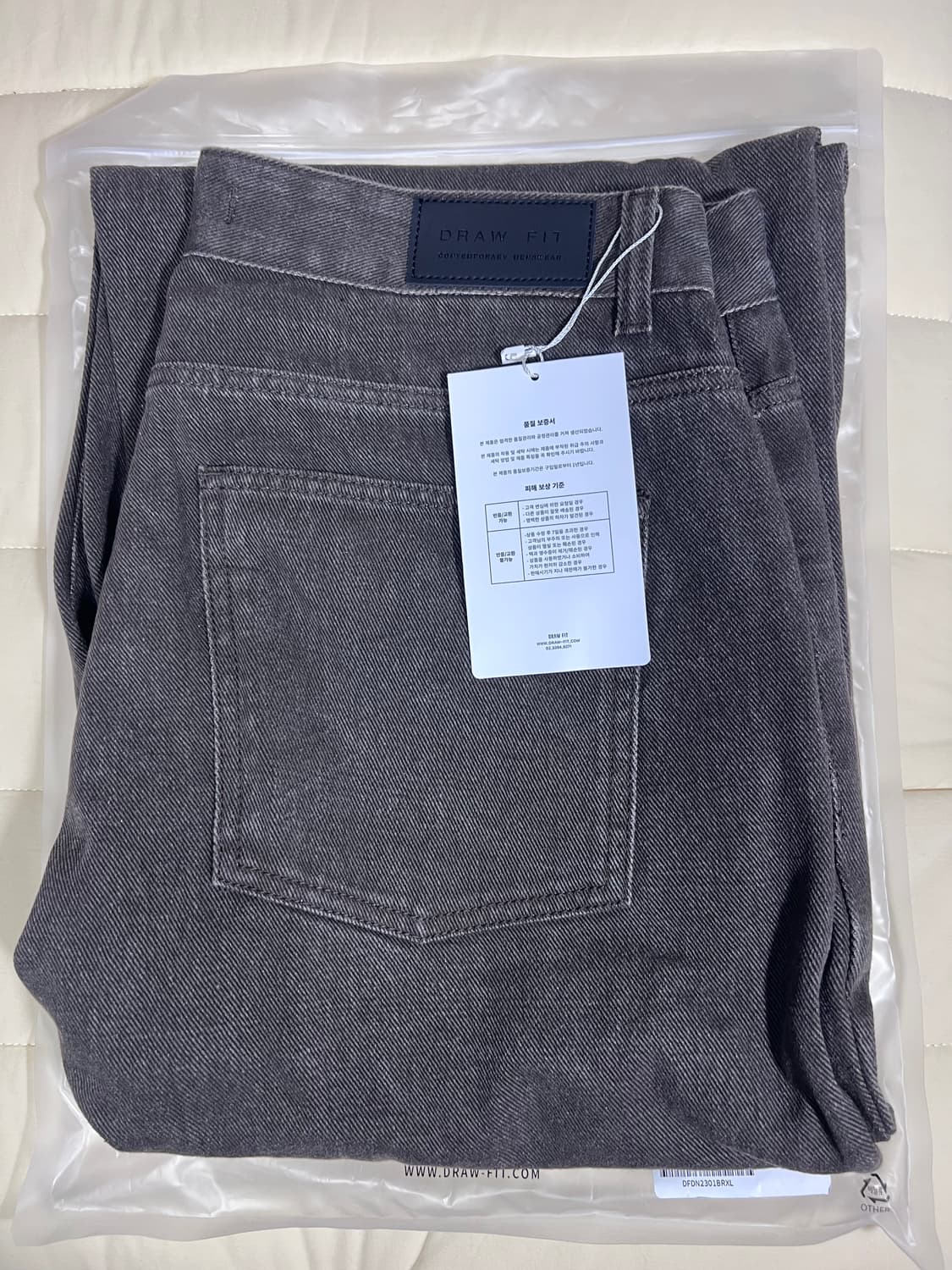 [XL] 드로우핏 와이드 뉴트럴 컬러 데님 [BROWN] 상품이미지2