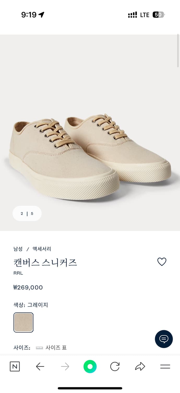 Rrl 덱슈즈  상품이미지1