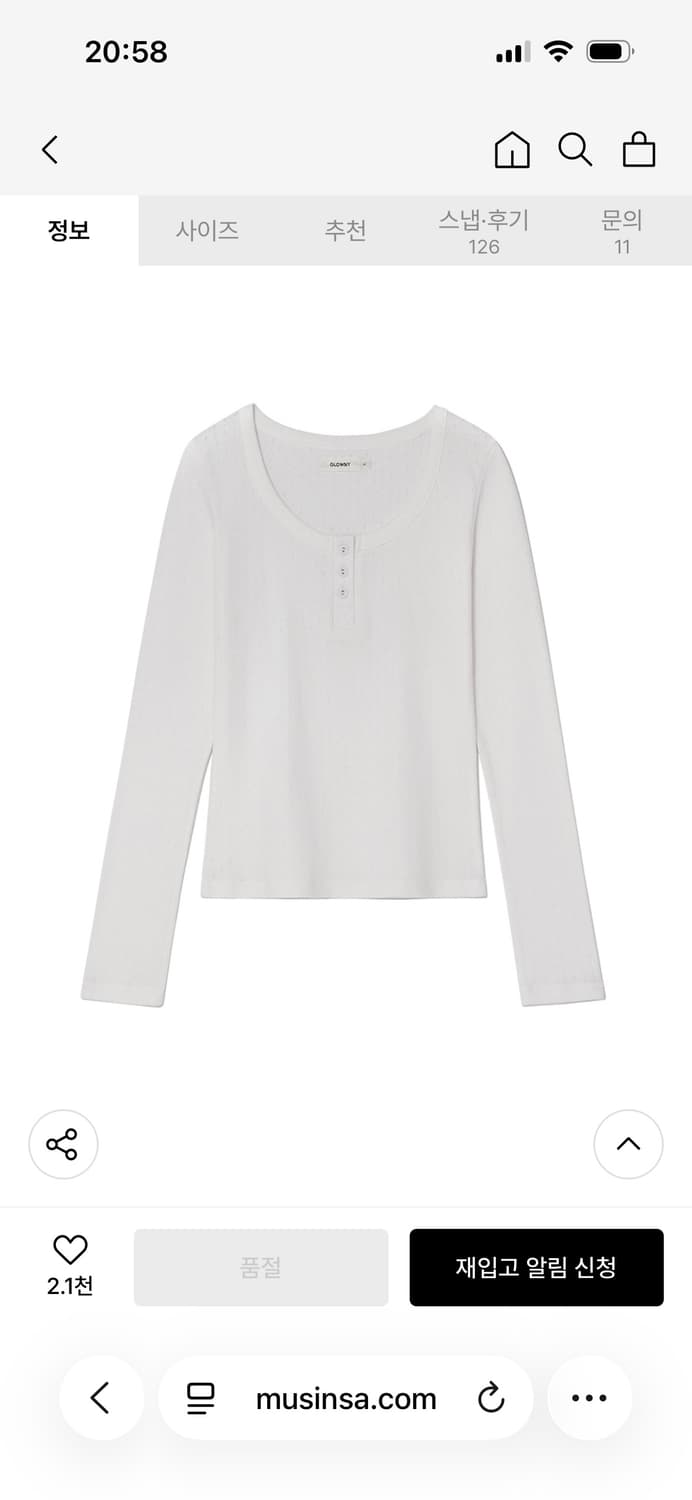 글로니PROVINCE EYELET LONG SLEEVE 롱슬리브 상품이미지1