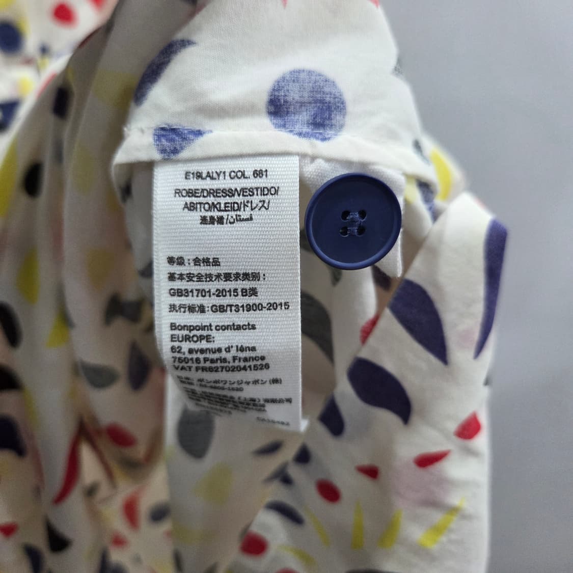 봉쁘앙 여아 나시 원피스 10 상품이미지3