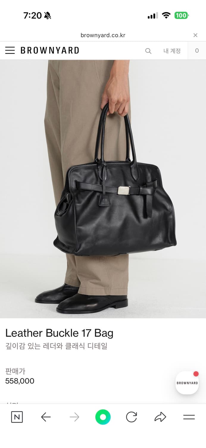 브라운야드 레더 17백 새상품급 상품이미지1