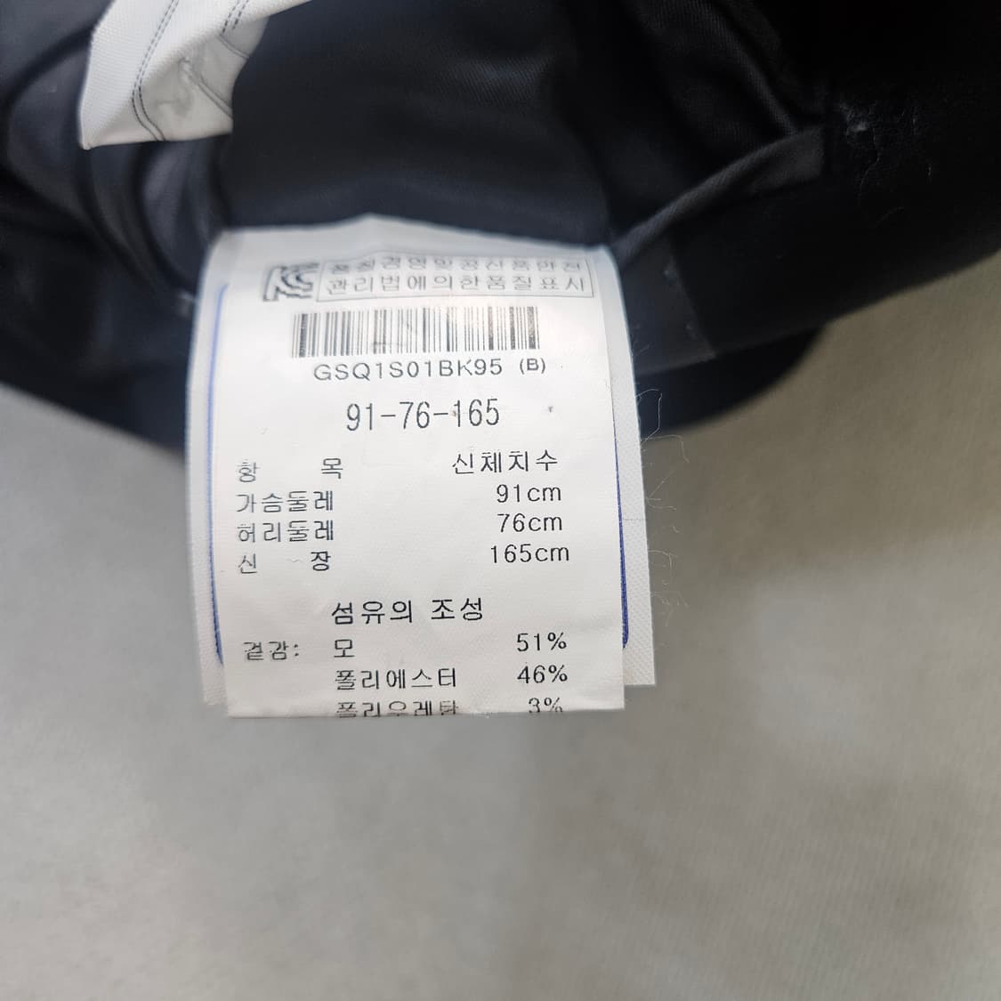 95 지오비스 정장 셔츠 셋업 0402Y 상품이미지3