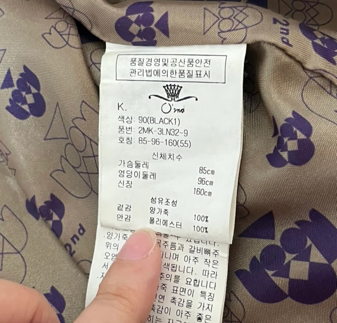 오즈세컨 나폴레옹 램스킨 레더 자켓 상품이미지3