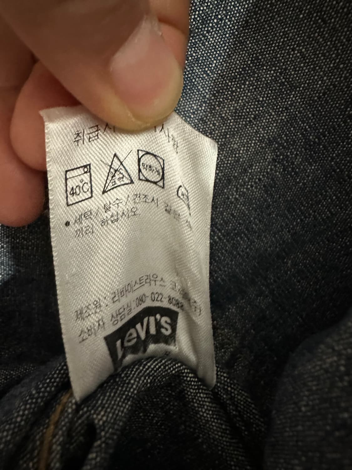Levis 리바이스 샴브레이 라이트 데님 셔츠 100 상품이미지7