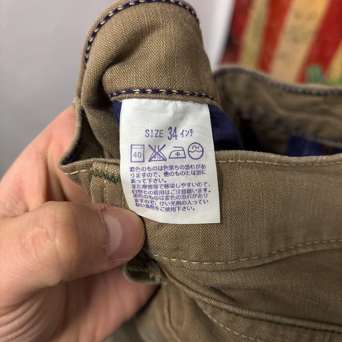 00s 리바이스 재팬라인 퍼플스티치 카고 데님팬츠 메탈버튼 N758 상품이미지7