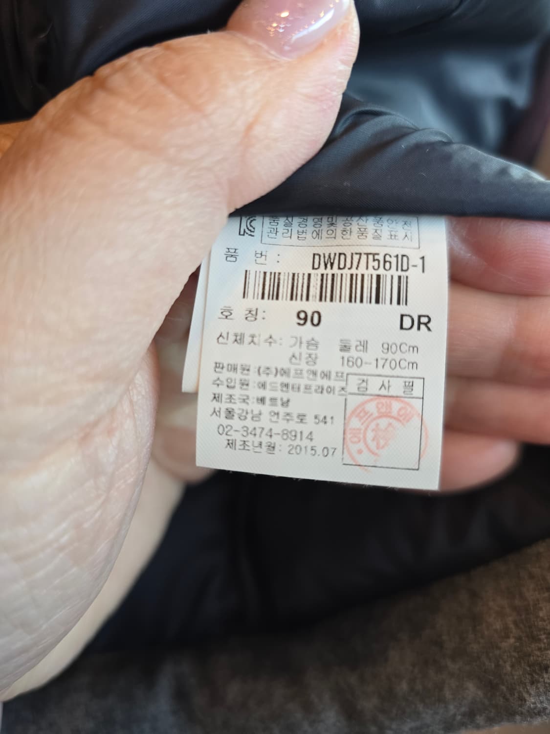 디스커버리 여성패딩 상품이미지5