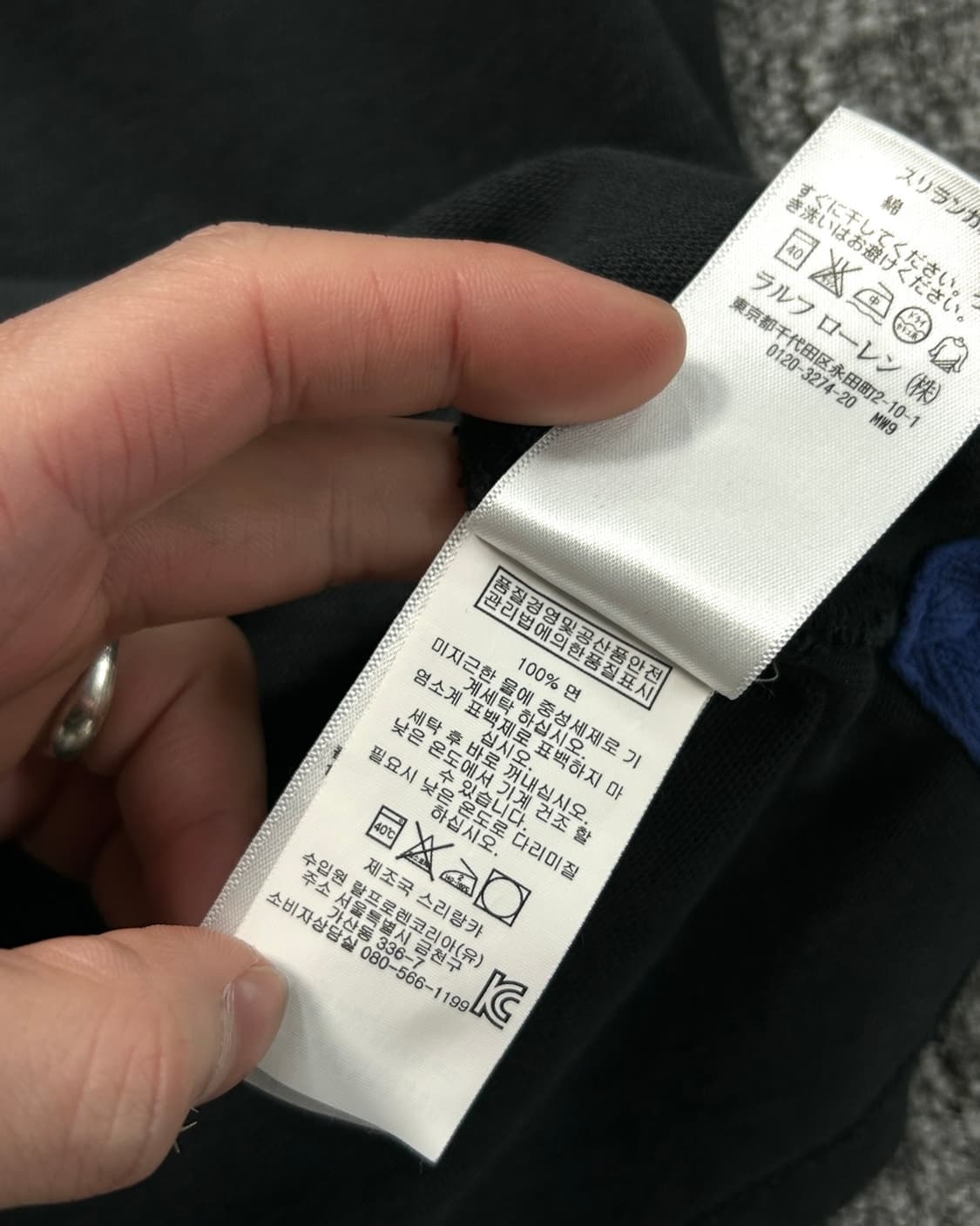 폴로 랄프로렌 코튼 암 패치 럭비티  상품이미지9