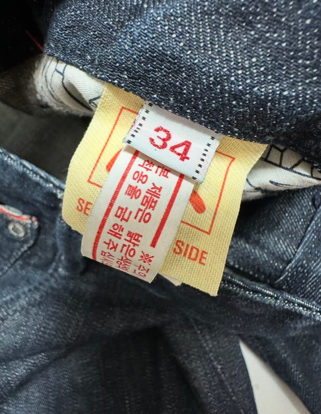 에비수 백로고 엔지니어드 데님 팬츠 상품이미지5