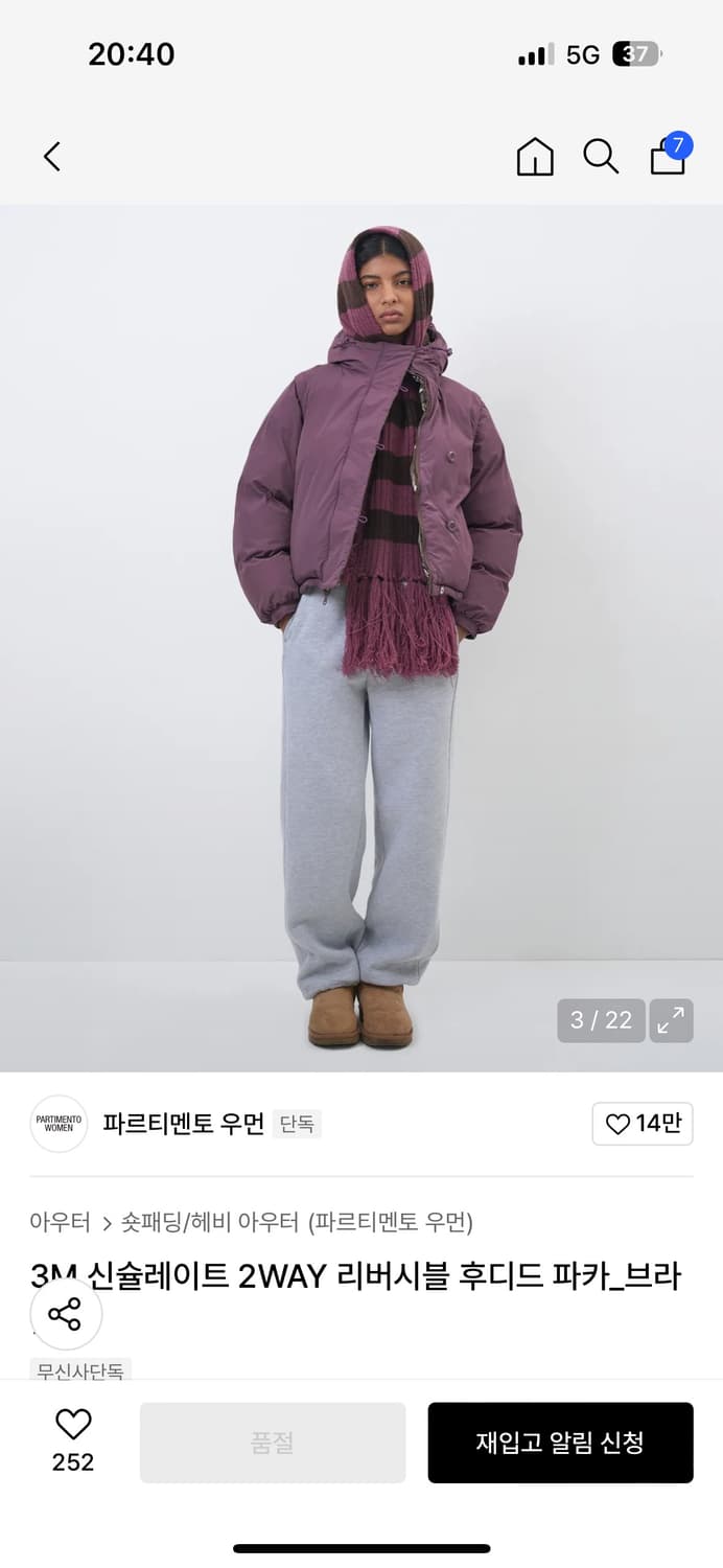 파르티멘토 우먼 패딩 상품이미지3