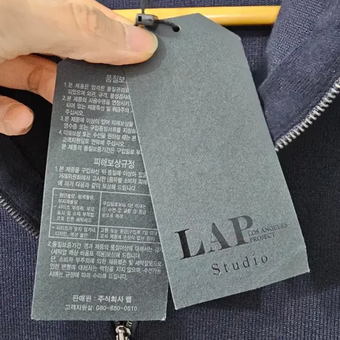 [새상품] LAP 반집업 카라 니트 S 네이비 상품이미지3