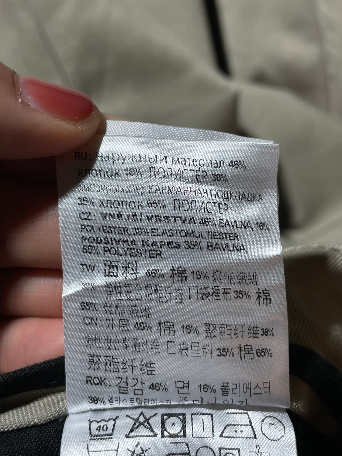 CARHARTT 칼하트 빈티지 베이지 치노 면바지 상품이미지10