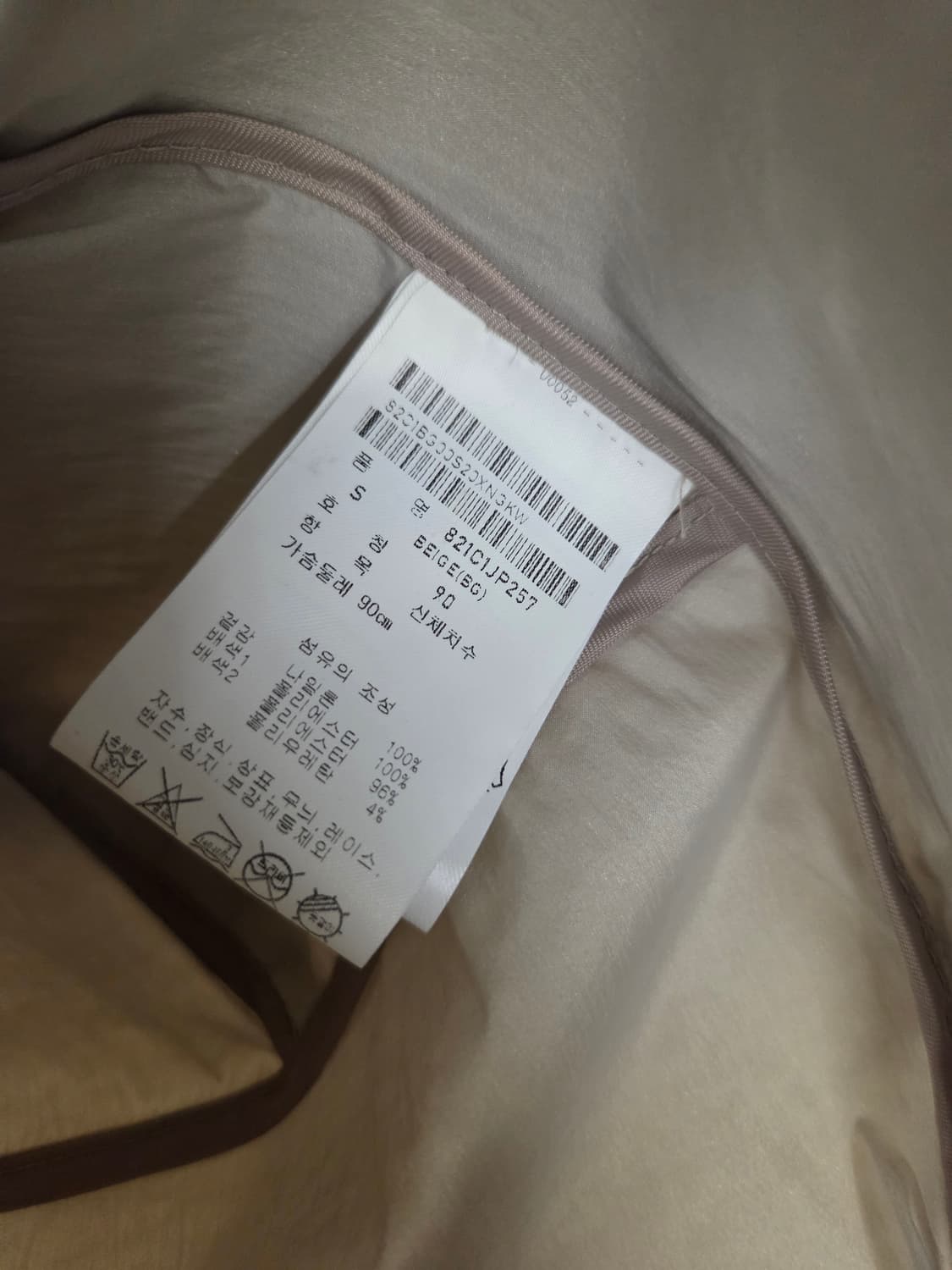 St. Andrews 골프바람막이 자켓 S사이즈 상품이미지5