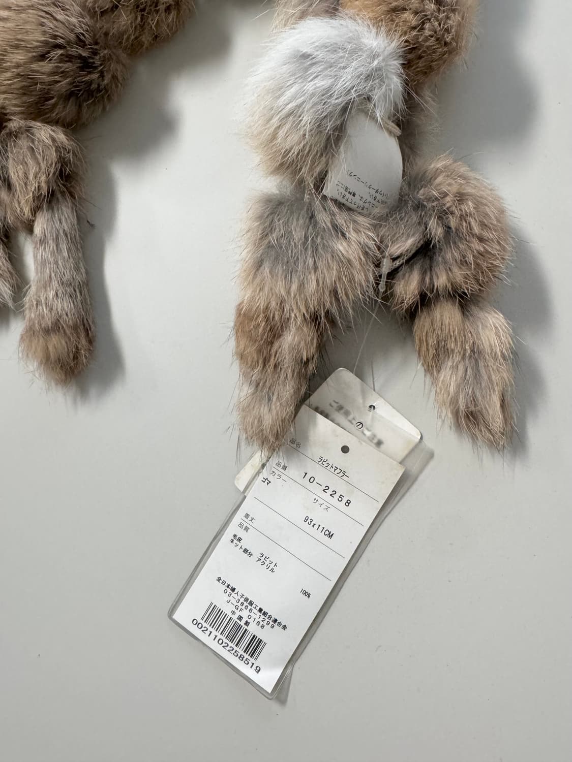 (미사용)  퍼 머플러 상품이미지2