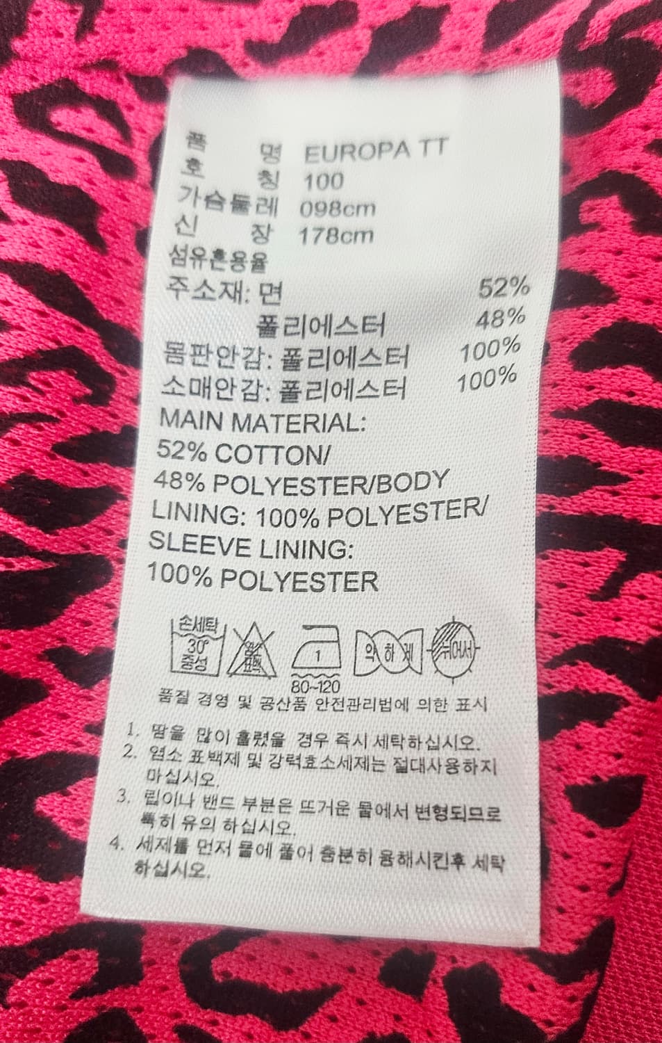 (95~100) ♡딸기우유♡ 아디다스 유로파 [연핑] 트랙탑져지 상품이미지3