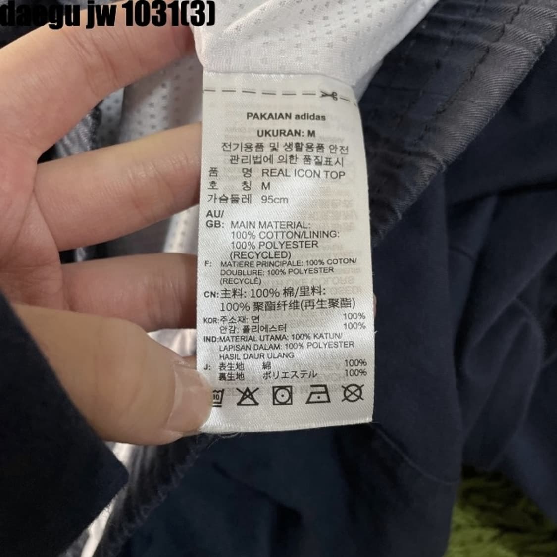 아디다스 레알마드리드 아노락 상품이미지6