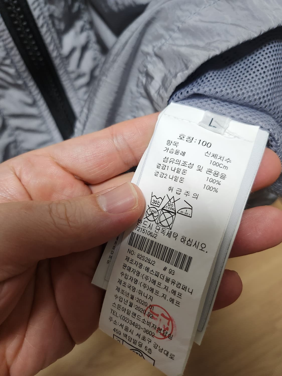 스톤아일랜드 나일론메탈 자켓 (새상품급) 상품이미지3