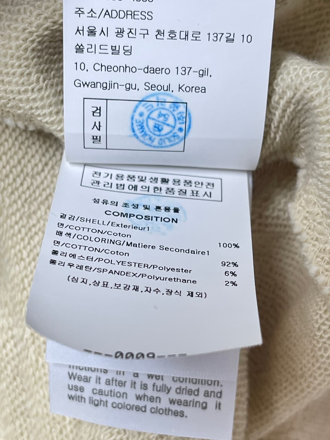 우영미 깃털 백로고 맨투맨 아이보리 48 상품이미지7