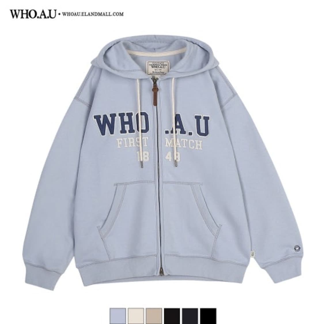 후아유 시그니처 패치 후드집업 / 후아유 하늘색 후드집업 상품이미지2