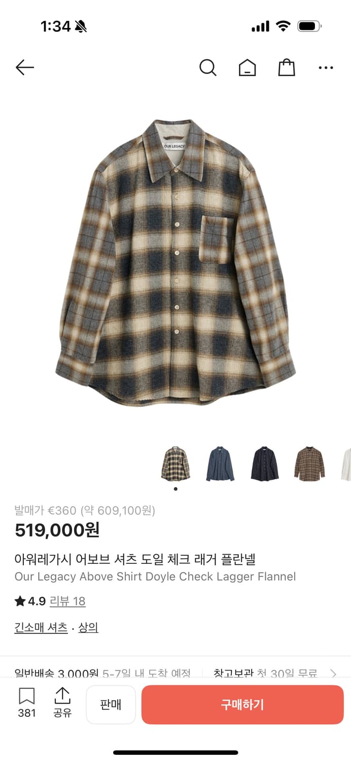 아워레가시 어보브셔츠 도일 체크 44 상품이미지1