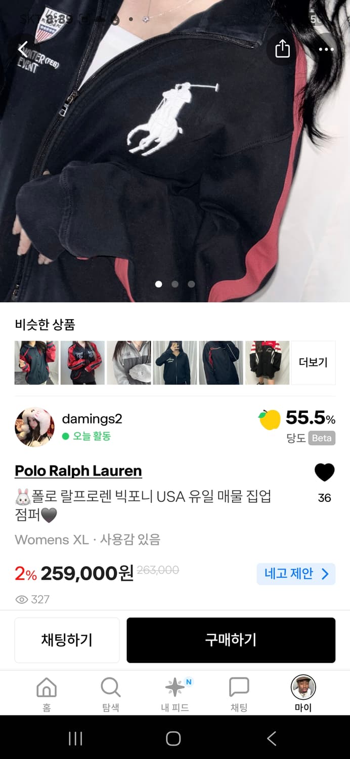 폴로 빅포니 자켓(최저가) 상품이미지2