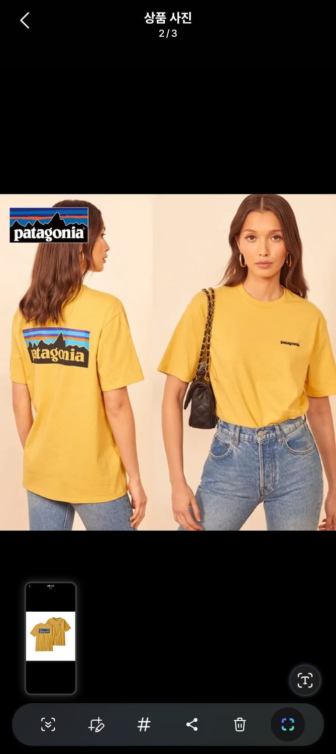 파타고니아 반팔티 L사이즈 상품이미지2