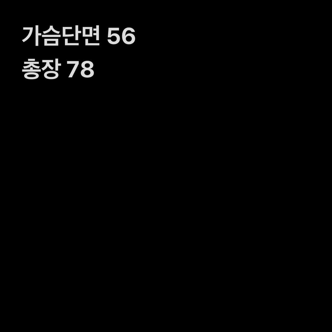 입생로랑 베이직 차콜 스트라이프 셔츠 상품이미지5