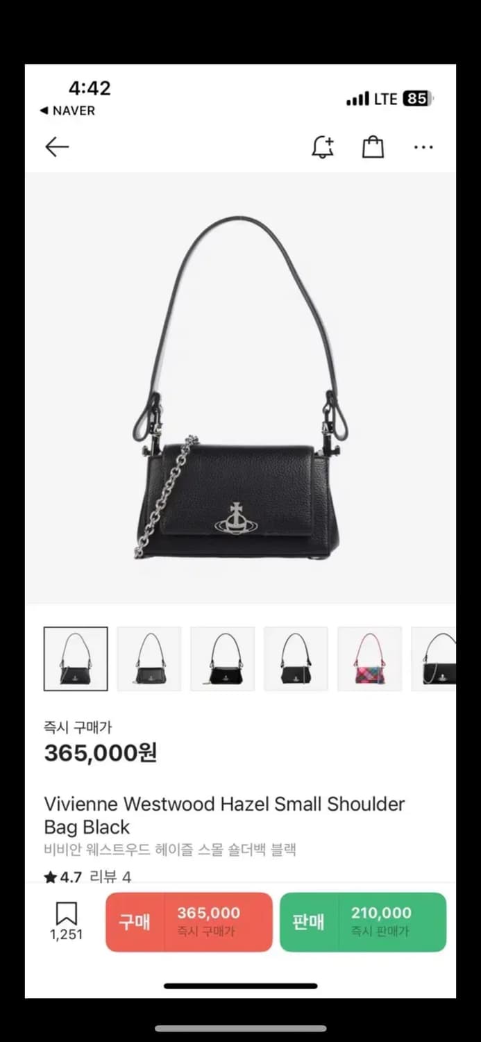 비비안웨스트우드 헤이즐 스몰 숄더백 블랙 상품이미지1