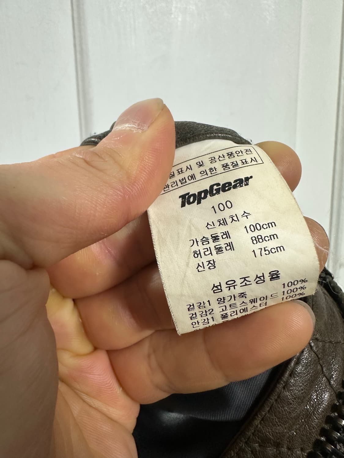 탑기어 쉽스킨 바이커자켓 상품이미지4