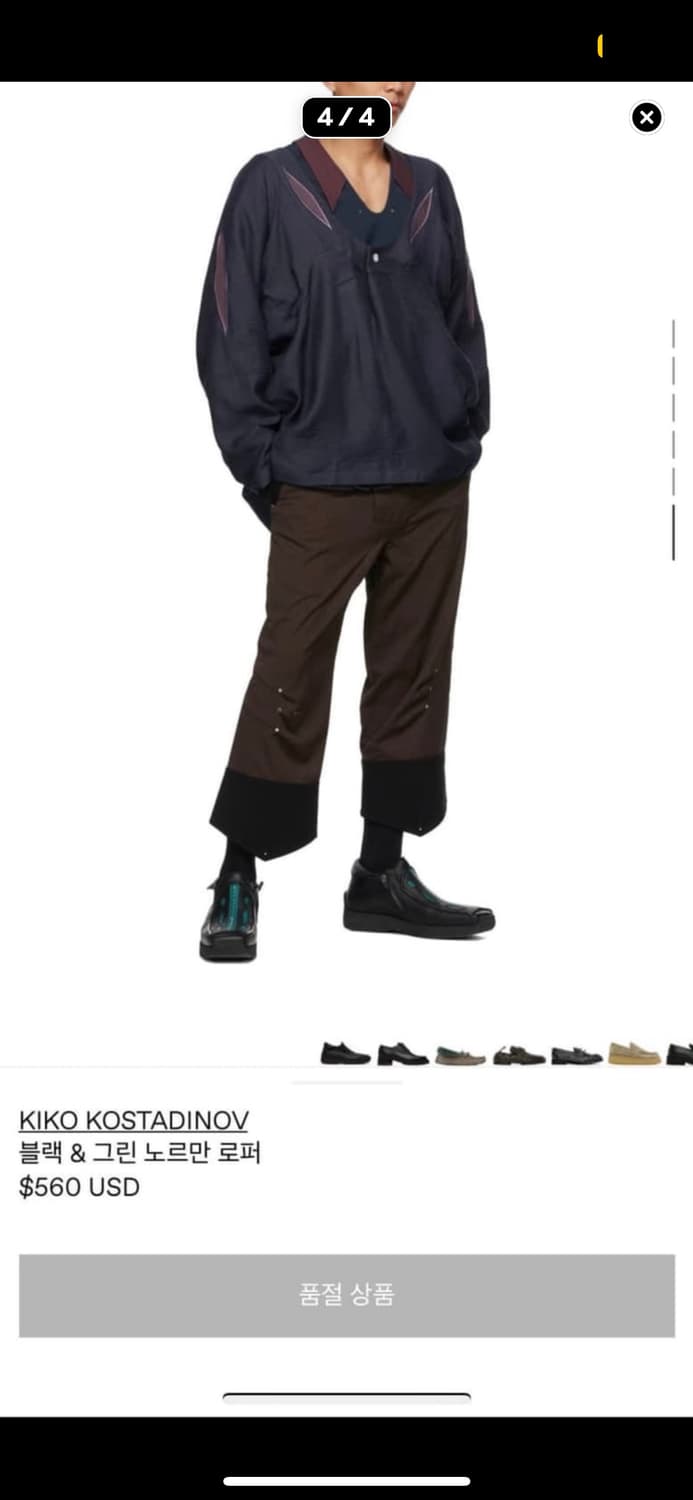 키코코스타디노브 노르만 로퍼 상품이미지4